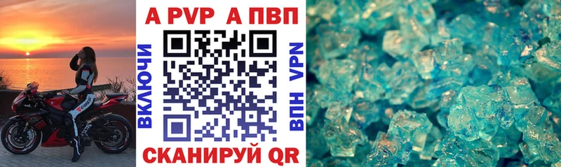 мега tor  Гаврилов-Ям  Альфа ПВП мука 
