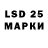 Марки 25I-NBOMe 1,8мг aleks marreti