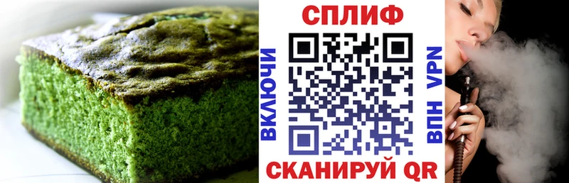 Еда ТГК марихуана  Гаврилов-Ям 