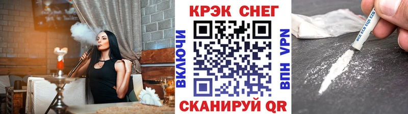 Cocaine 99%  Гаврилов-Ям 