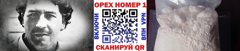 COCAIN Эквадор Гаврилов-Ям