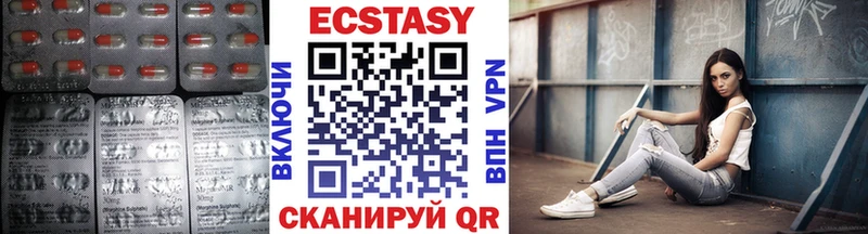 Ecstasy DUBAI  где купить наркоту  Гаврилов-Ям 