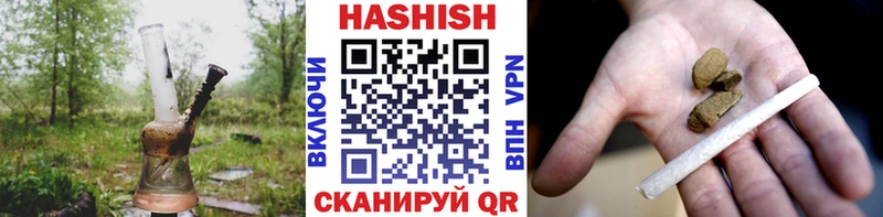 где можно купить наркотик  Гаврилов-Ям  Гашиш Ice-O-Lator 