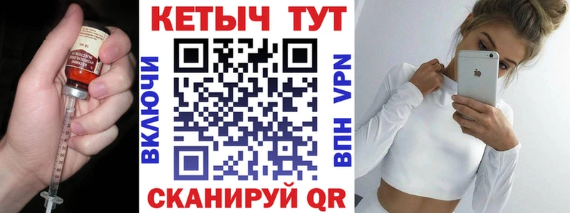 маркетплейс клад  Гаврилов-Ям  Кетамин ketamine 