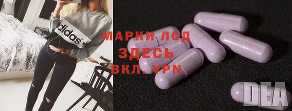 COCAINE Волосово