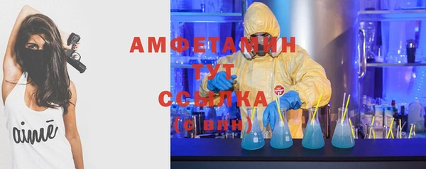 COCAINE Волосово