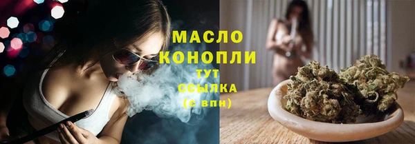 MDMA Володарск
