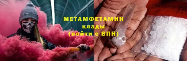 COCAINE Волосово