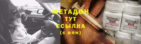 MDMA Володарск