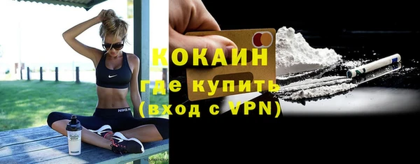 ПСИЛОЦИБИНОВЫЕ ГРИБЫ Волоколамск