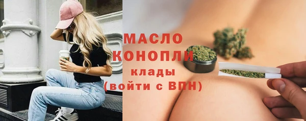 MDMA Володарск