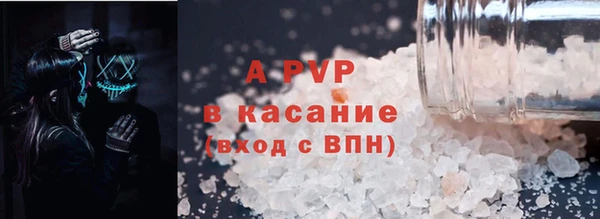 MDMA Володарск