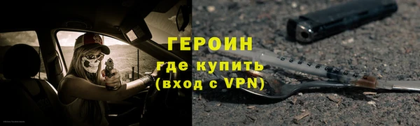 COCAINE Волосово