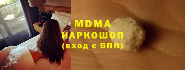 MDMA Володарск