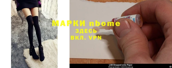 COCAINE Волосово