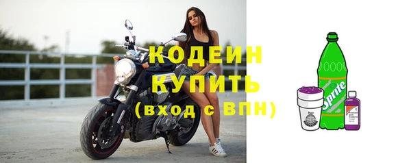 ПСИЛОЦИБИНОВЫЕ ГРИБЫ Волоколамск