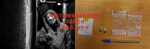 ПСИЛОЦИБИНОВЫЕ ГРИБЫ Волоколамск