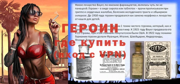 MDMA Володарск