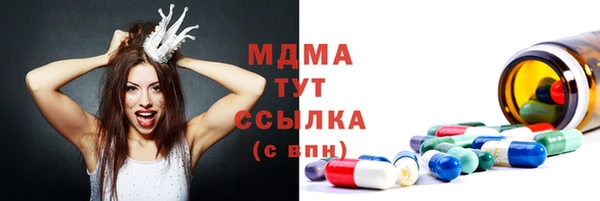 COCAINE Волосово