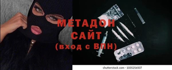 MDMA Володарск