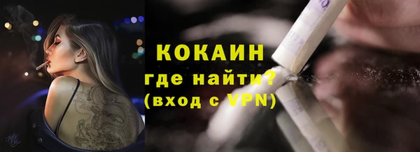 ПСИЛОЦИБИНОВЫЕ ГРИБЫ Волоколамск