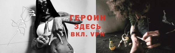 ПСИЛОЦИБИНОВЫЕ ГРИБЫ Волоколамск
