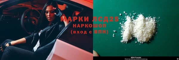 COCAINE Волосово