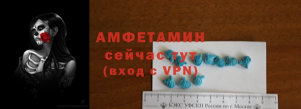 COCAINE Волосово
