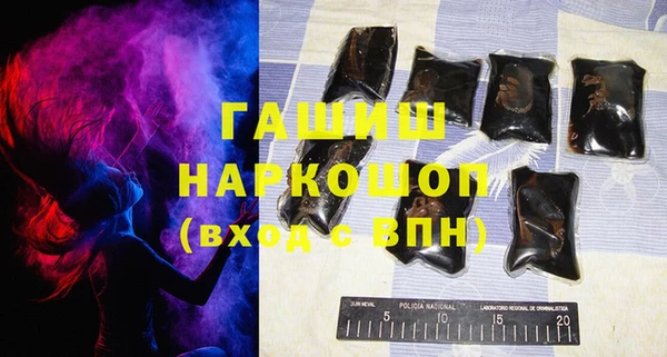 ПСИЛОЦИБИНОВЫЕ ГРИБЫ Волоколамск