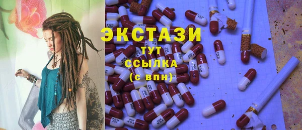 COCAINE Волосово