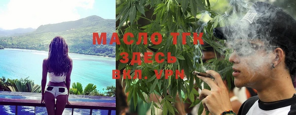 MDMA Володарск