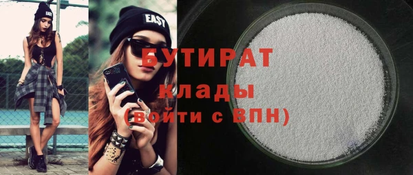 ПСИЛОЦИБИНОВЫЕ ГРИБЫ Волоколамск