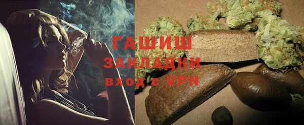 COCAINE Волосово