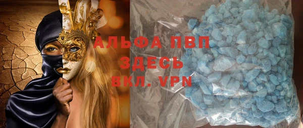 MDMA Володарск