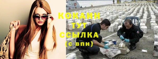 MDMA Володарск