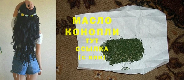 COCAINE Волосово