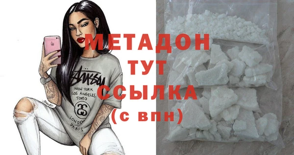 MDMA Володарск