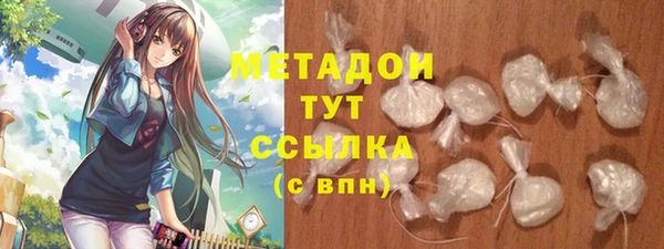 героин Домодедово