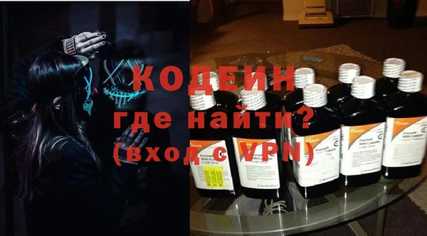 ПСИЛОЦИБИНОВЫЕ ГРИБЫ Волоколамск