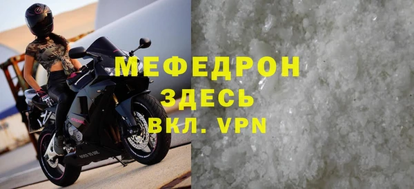 COCAINE Волосово