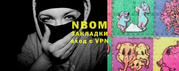 COCAINE Волосово