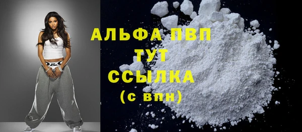MDMA Володарск