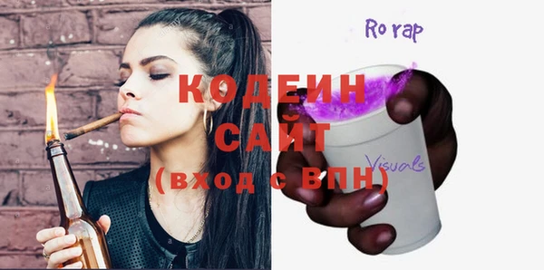 COCAINE Волосово