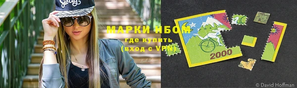 ПСИЛОЦИБИНОВЫЕ ГРИБЫ Волоколамск