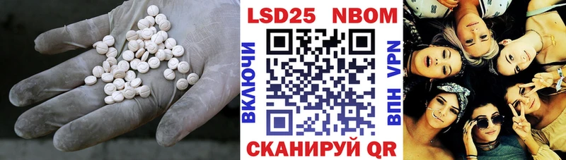 купить   Гаврилов-Ям  ЛСД экстази ecstasy 