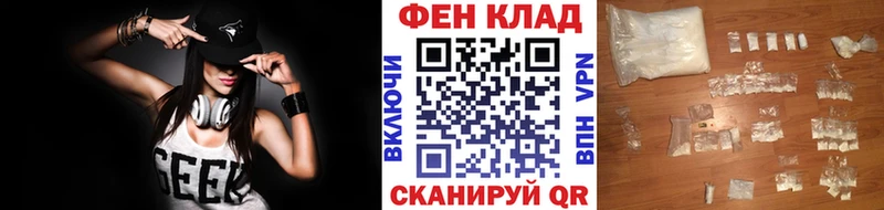 где купить наркоту  Гаврилов-Ям  Первитин Methamphetamine 
