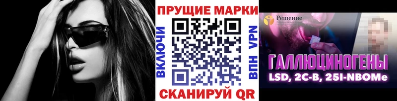 что такое наркотик Гаврилов-Ям ссылка на мегу сайт Марки NBOMe 1,8мг