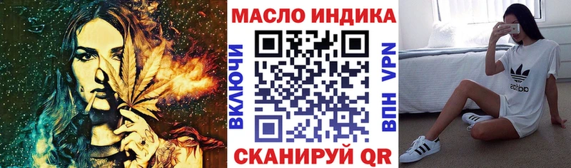 ТГК THC oil KRAKEN онион Гаврилов-Ям